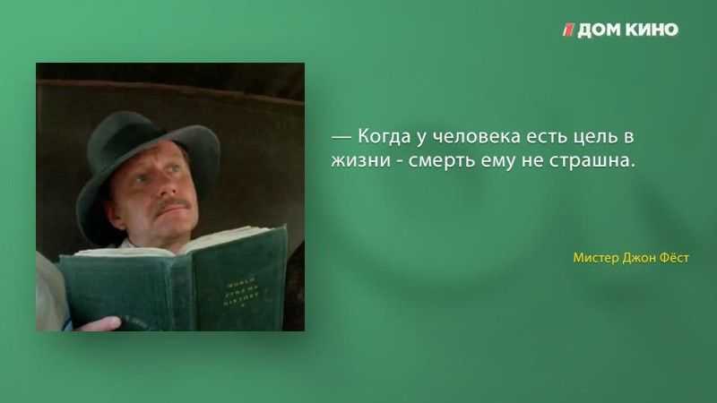 Фильм «человек с бульвара капуцинов» (1987): интересные факты, актеры и роли, где снимали - 24сми
