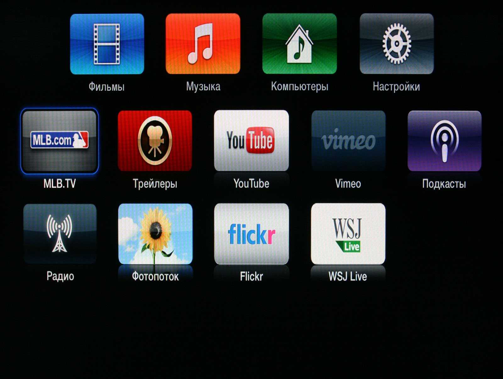 Главное меню телевизора. Apple TV 3 меню. Эпл ТВ. Меню АПЛ ТВ. Меню приставки Apple TV 3.