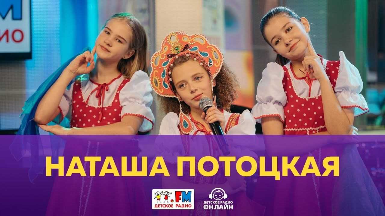 Шоу голос дети 6 сезон. выпуск от 13 апреля 2019, кто попал в финал, участники, выступления | divolog.ru