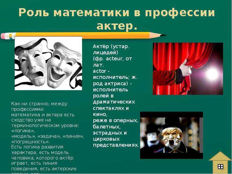 Топ 10 многодетных актеров россии