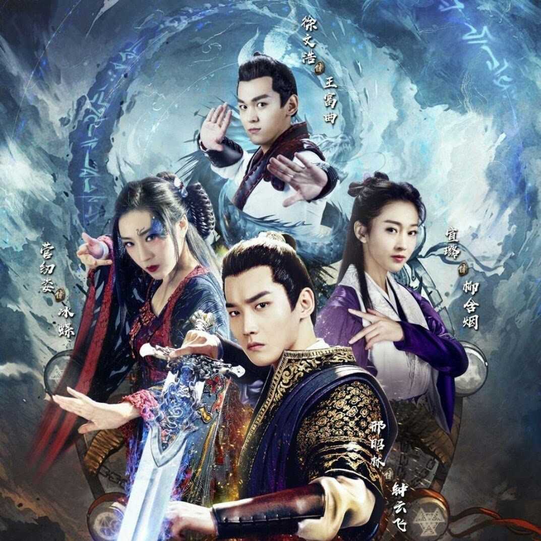 Топ-10 китайских исторических сериалов
