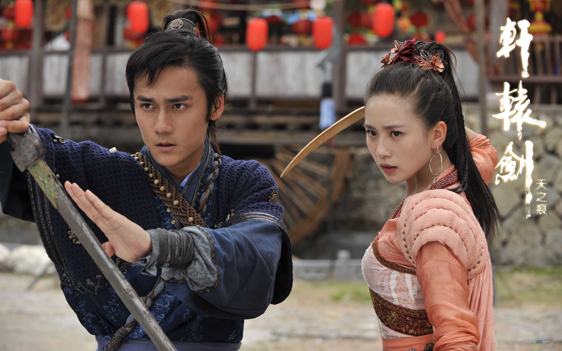китайские фильмы дорамы фантастика исторические фото 22