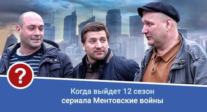 Будет ли продолжение сериала менталист?