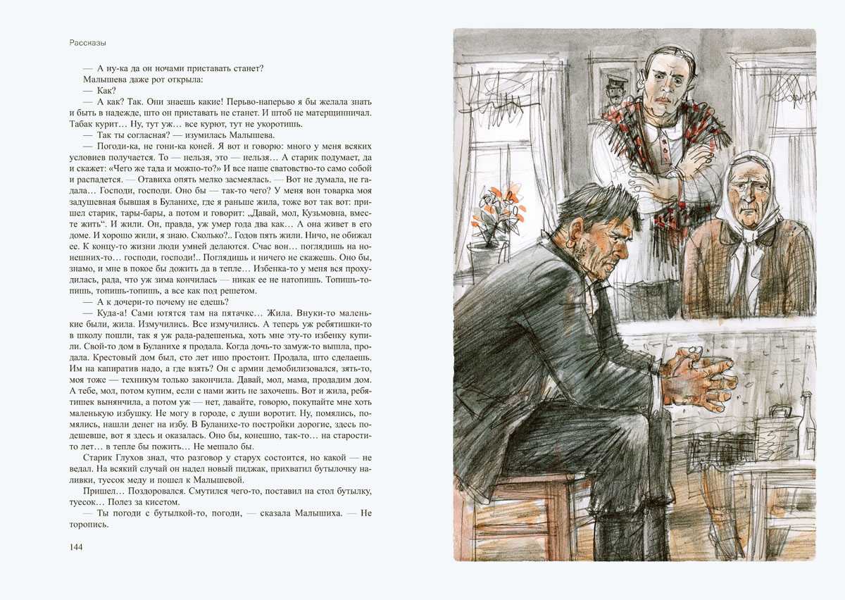 У всех на слуху: 30 известных каждому фраз, о происхождении которых знают лишь единицы