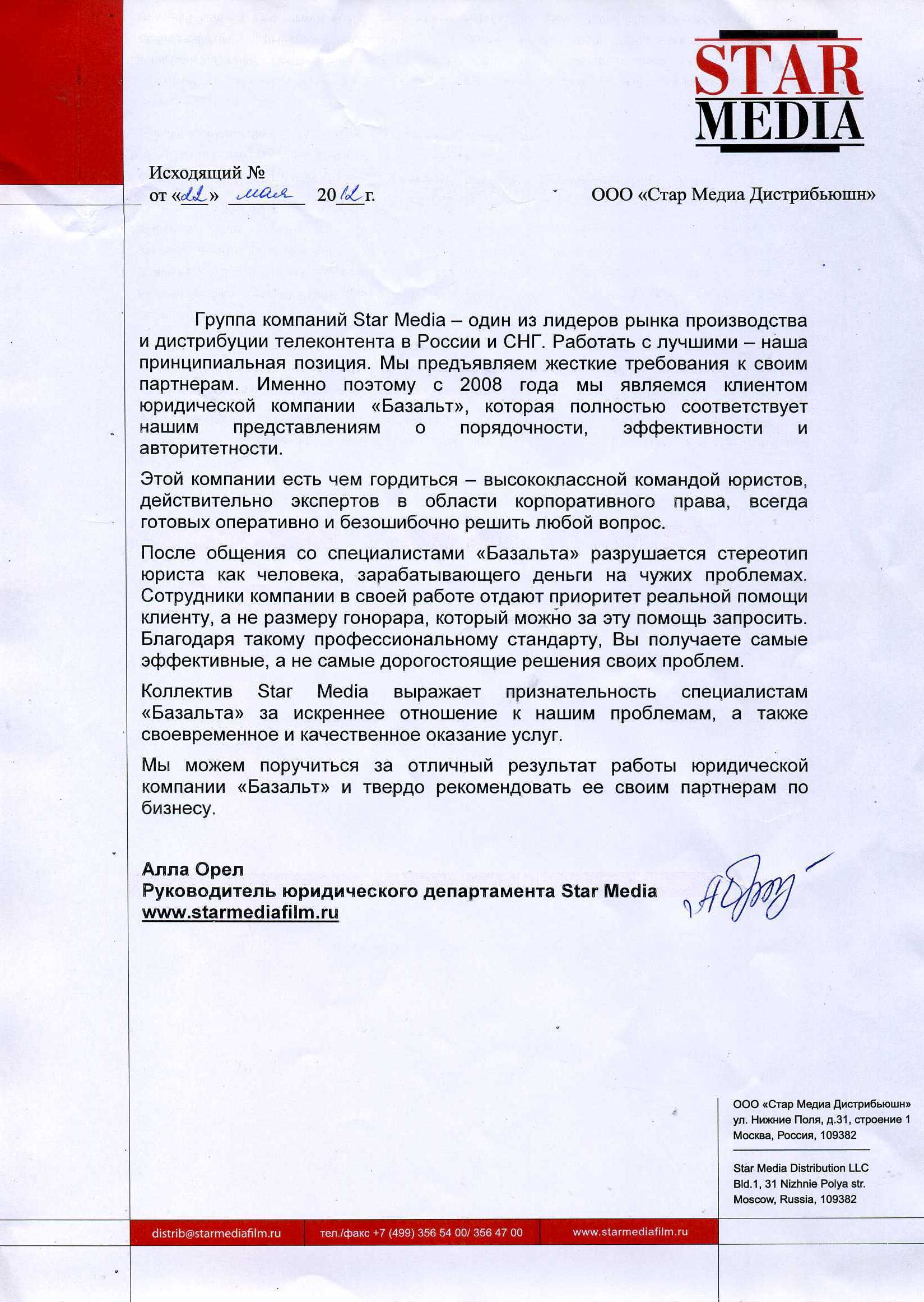 Топ-10 самых удобных онлайн-кинотеатров на русском языке в 2022 году