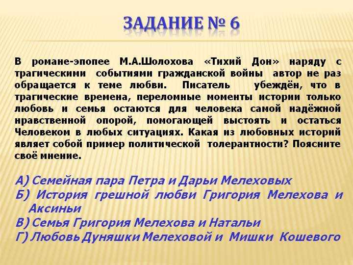 Элина быстрицкая: злодейка-судьба звезды «тихого дона». театральные интриги и большая любовь - вкус популярности
