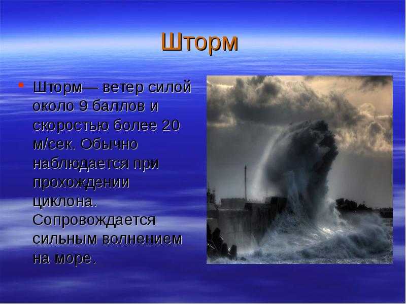 10 мифов о выживании во время торнадо