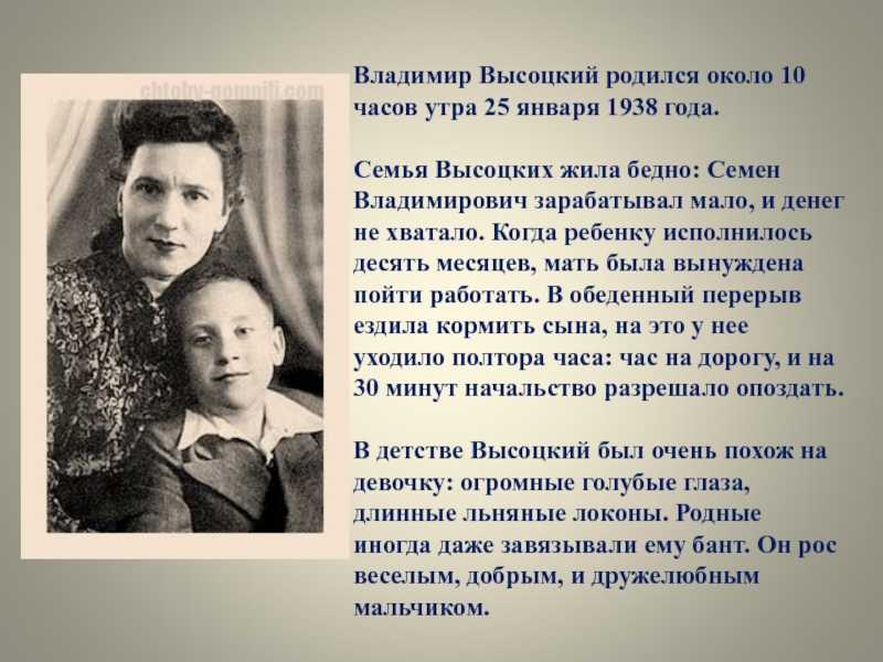 Дети высоцкого владимира семеновича: фото, как сложилась жизнь