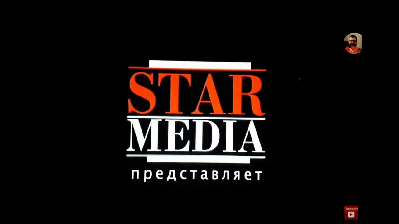 Проекты стар медиа по истории