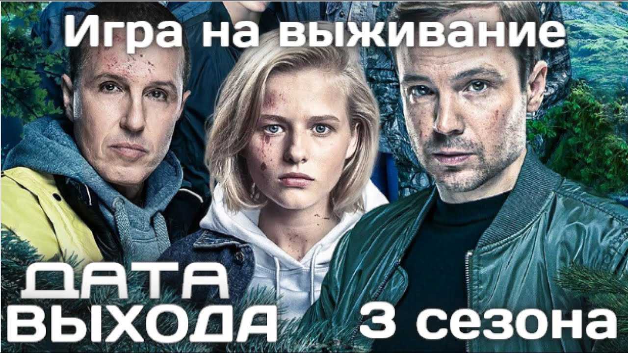 Мамы чемпионов 2 сезон — дата выхода серий, трейлер, когда выйдет сериал | online-novinka.ru
