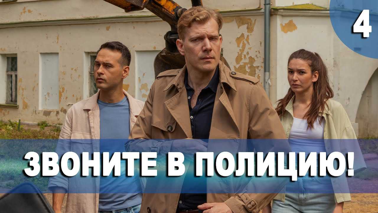 Сериал город невест (2020): все актеры и роли | полный список с фото | россия-1