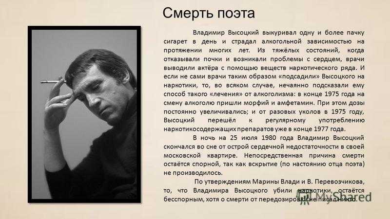Владимир высоцкий. досье на звезд: правда, домыслы, сенсации, 1962-1980