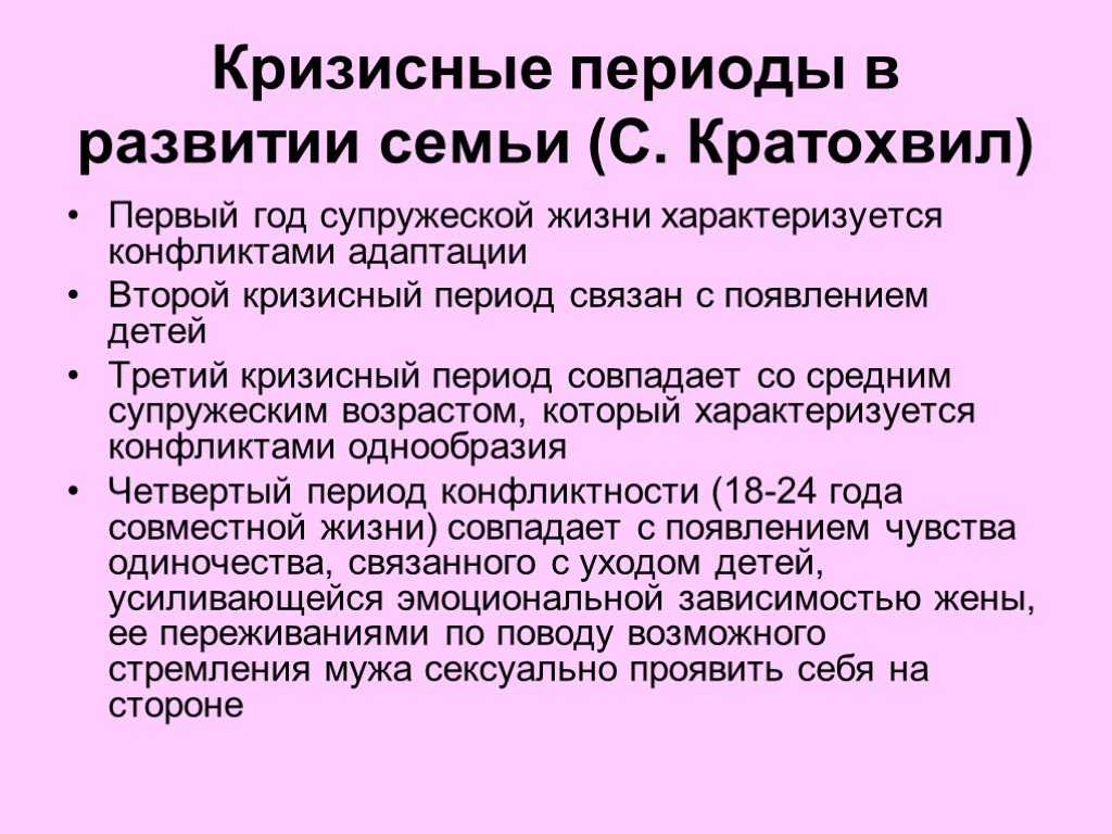 Как женщины разрушают брак? и почему они делают это чаще мужчин