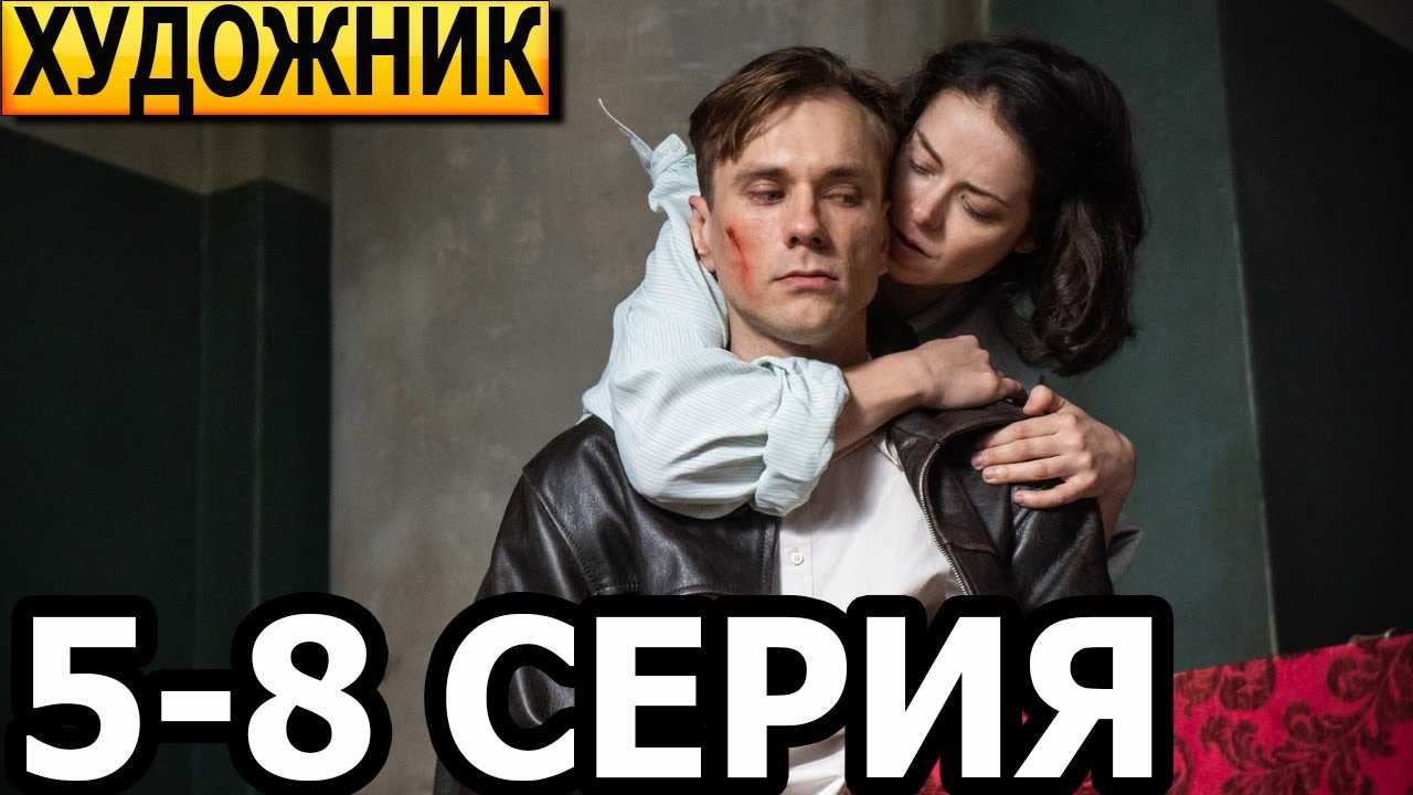 Сериал ласточка (2018) актеры и роли