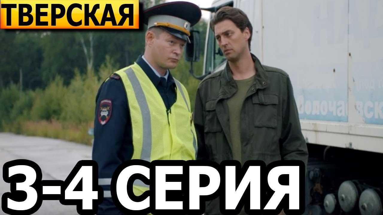 Сериал регби 2021: актёры и роли, сюжет, дата выхода 2 сезона в россии