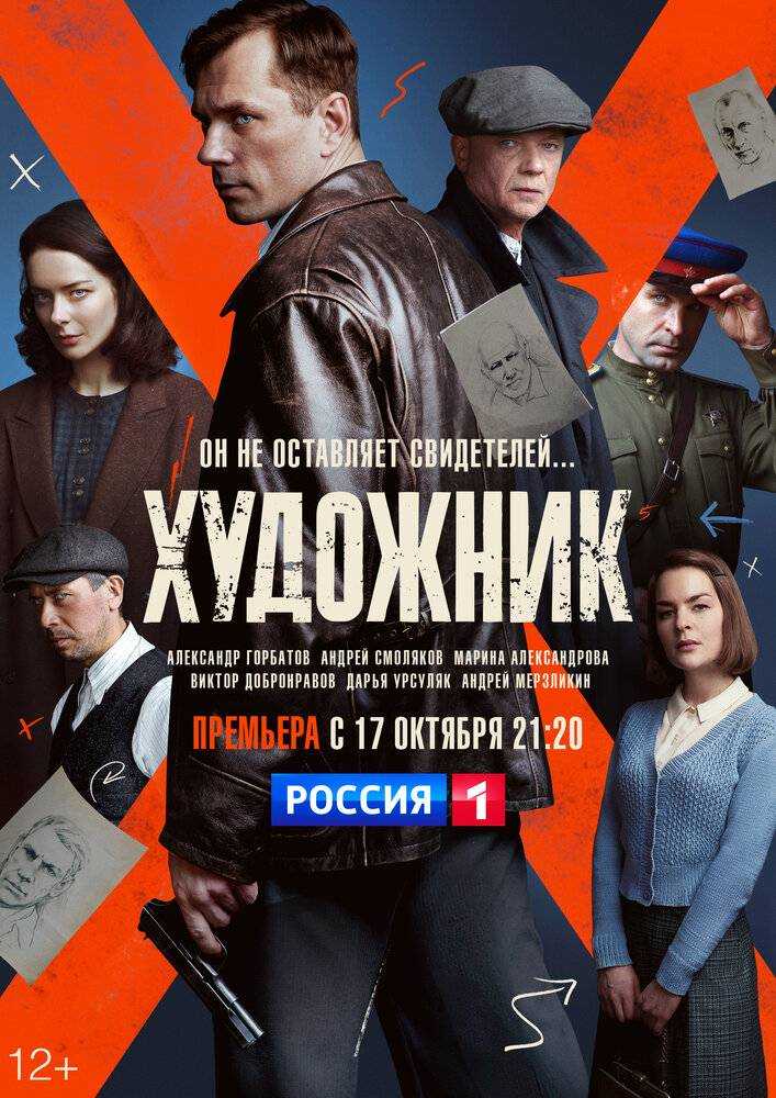 Бумажный дом (netflix) — 6 сезон: будет ли он? | sci-fi-news.ru