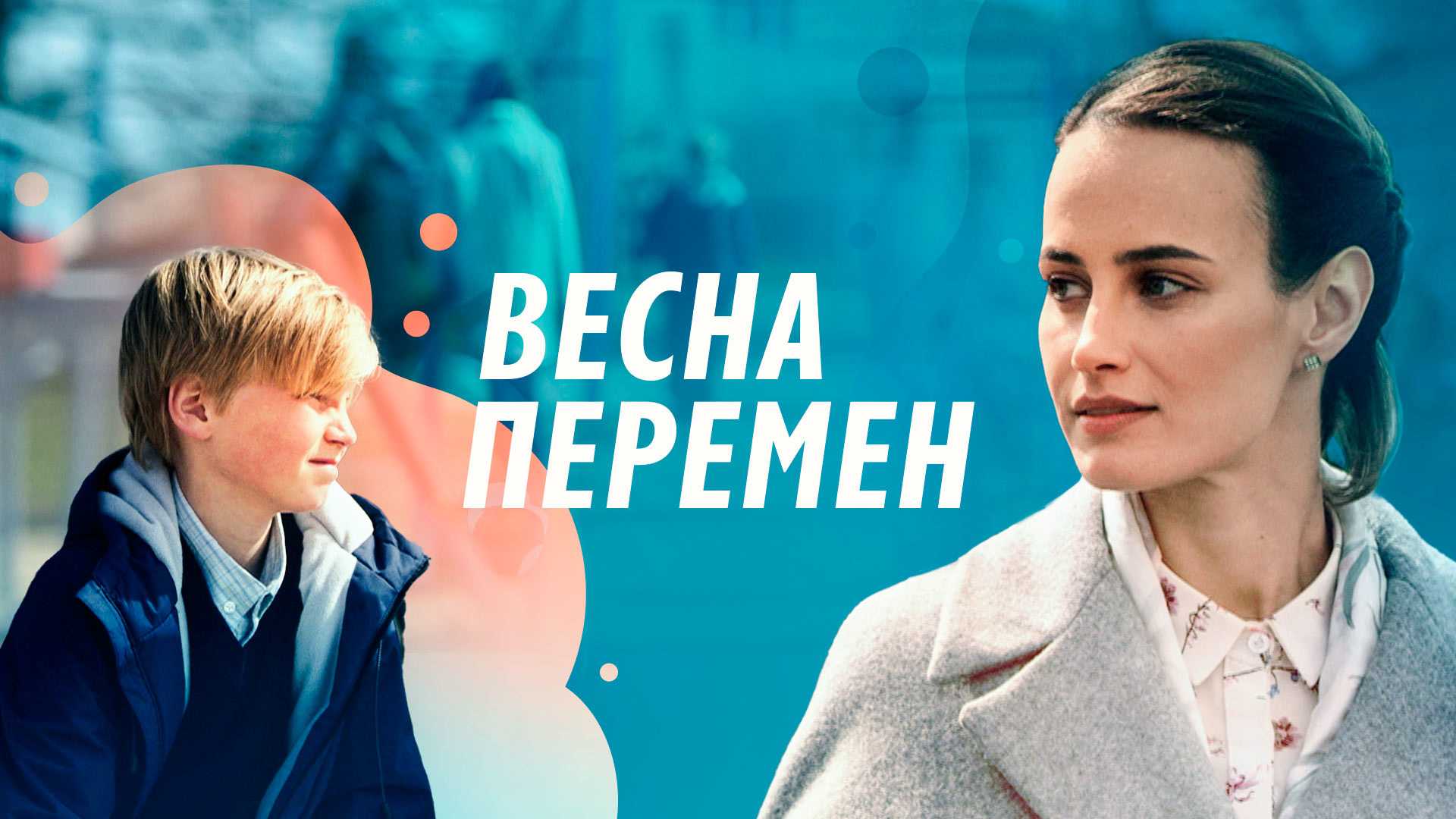 Состоялась премьера остросюжетного сериала "ласточка" - питербургер.ru