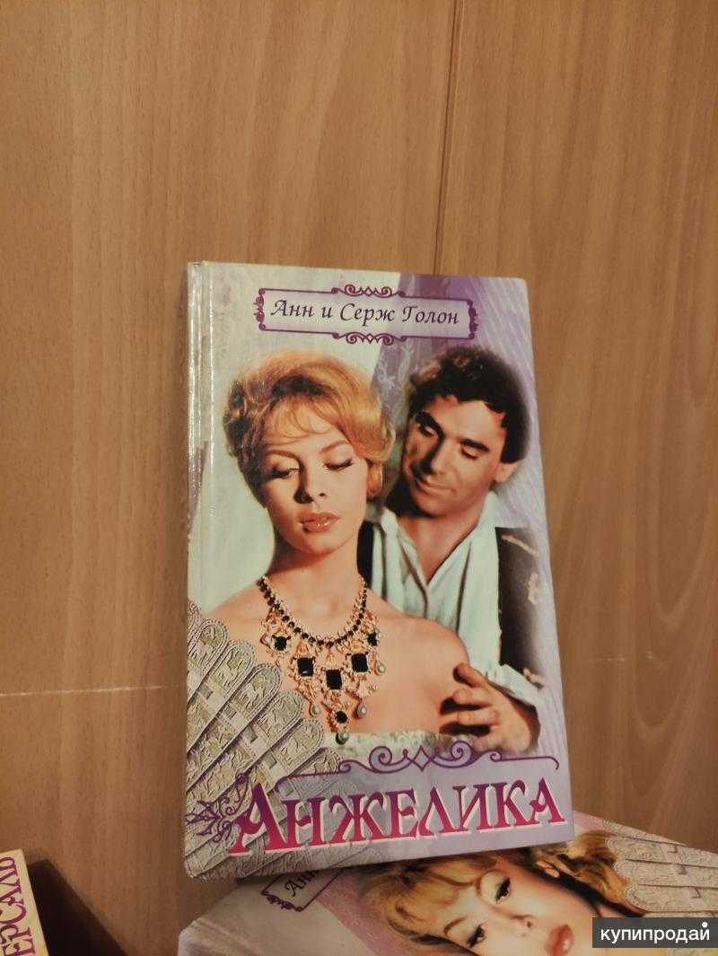 Анжелика, маркиза ангелов (фильм 1964)